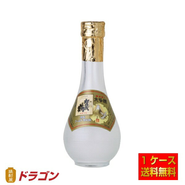 賀茂鶴 日本酒 【送料無料】大吟醸 特製ゴールド賀茂鶴 180ml ×12本 1ケース 純金箔入 丸瓶 清酒 日本酒