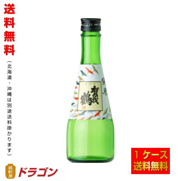 賀茂鶴 日本酒 【送料無料】賀茂鶴 純米酒 300ml×12本 1ケース 日本酒 清酒 辛口