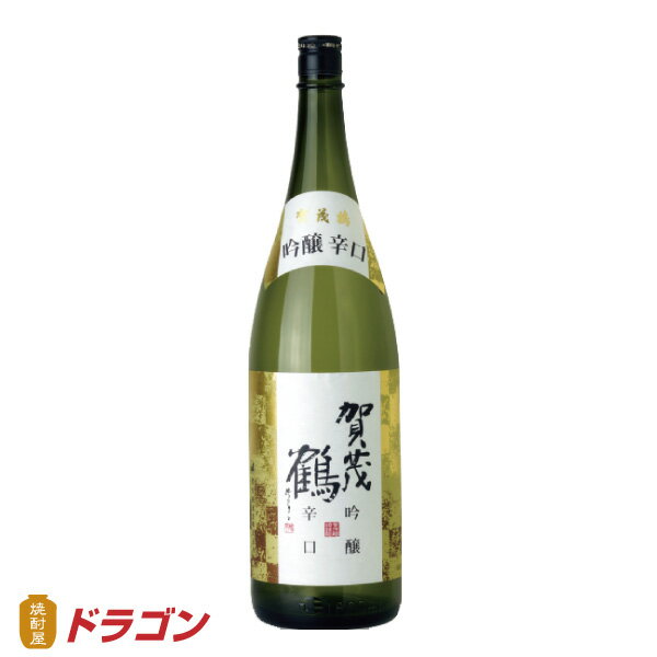 キレの良い淡麗辛口の吟醸酒 キレ味抜群の飲み口と辛口の味わい。 淡麗ながらほど良い「旨味」を持った本格辛口吟醸酒。 ●アルコール分／14度以上15度未満 ●原材料名／米（国産）・米こうじ（国産米）・醸造アルコール ●精米歩合／60％ ●仕込水／賀茂山系伏流井水 ●容量／1800ml 6本まで送料1個口発送　