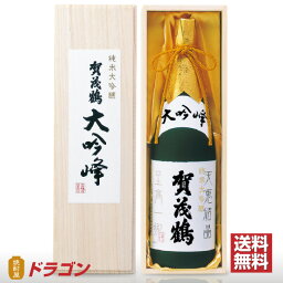 賀茂鶴 純米大吟醸 日本酒 【送料無料】賀茂鶴 純米大吟醸 大吟峰 1800ml 木箱入 DK-A1 1.8L 清酒 日本酒 ギフト 贈り物