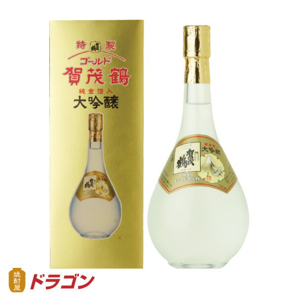 大吟醸 特製ゴールド賀茂鶴 720ml 化粧箱入 純金箔入 GK-B1 ギフト 贈り物 清酒 日本酒