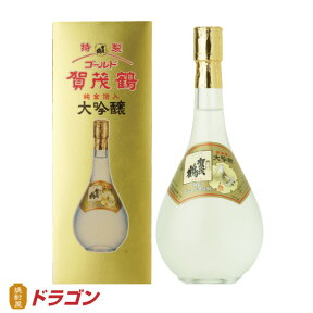 大吟醸 特製ゴールド賀茂鶴 720ml 化粧箱入 純金箔入 GK-B1 ギフト 贈り物 清酒 日本酒