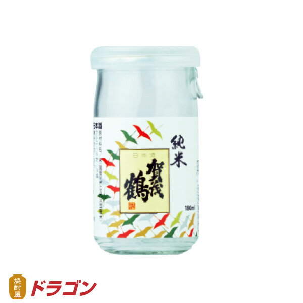 賀茂鶴 純米酒 180ml カップ 日本酒 清酒 辛口の商品画像