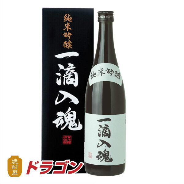 賀茂鶴 日本酒 賀茂鶴 純米吟醸 一滴入魂 化粧箱入り 黒瓶 720ml 清酒 日本酒 ギフト お歳暮 父の日 お中元