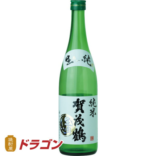 賀茂鶴 生囲い純米 720ml 生貯蔵純米酒 清酒 日本酒