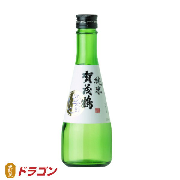 賀茂鶴 日本酒 賀茂鶴 生囲い純米 300ml 生貯蔵純米酒 清酒 日本酒