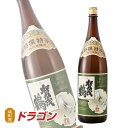 賀茂鶴　特別本醸造　超特撰特等酒 1.8L　化粧箱なし 清酒　日本酒 1800ml