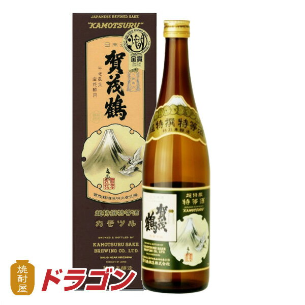 賀茂鶴 日本酒 賀茂鶴 特別本醸造 超特撰特等酒 720ml 化粧箱入 日本酒 清酒