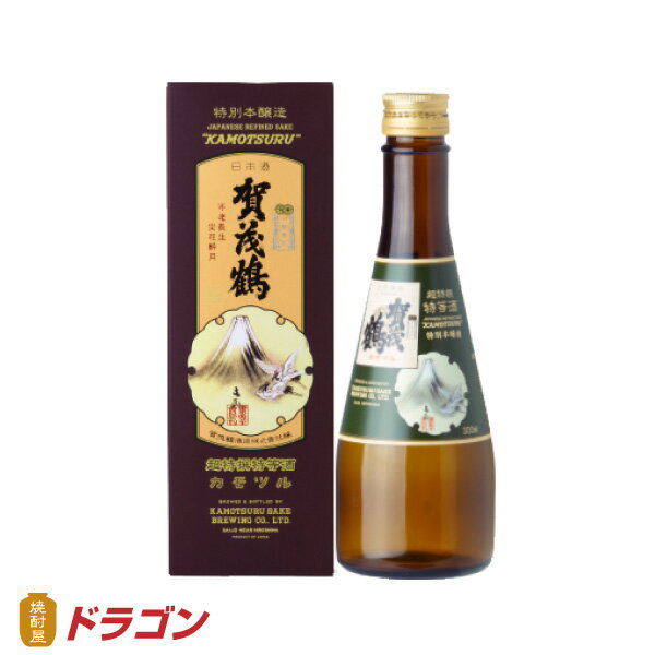 賀茂鶴　特別本醸造　超特撰特等酒 300ml化粧箱入 清酒　日本酒