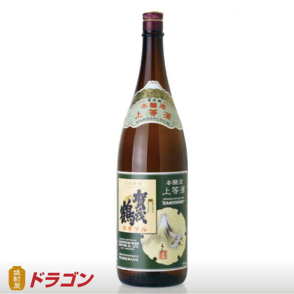 賀茂鶴 本醸造 上等酒 1.8L 清酒 日本