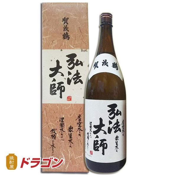 賀茂鶴 弘法大師 1.8L 化粧箱入り 日本酒 ...の商品画像
