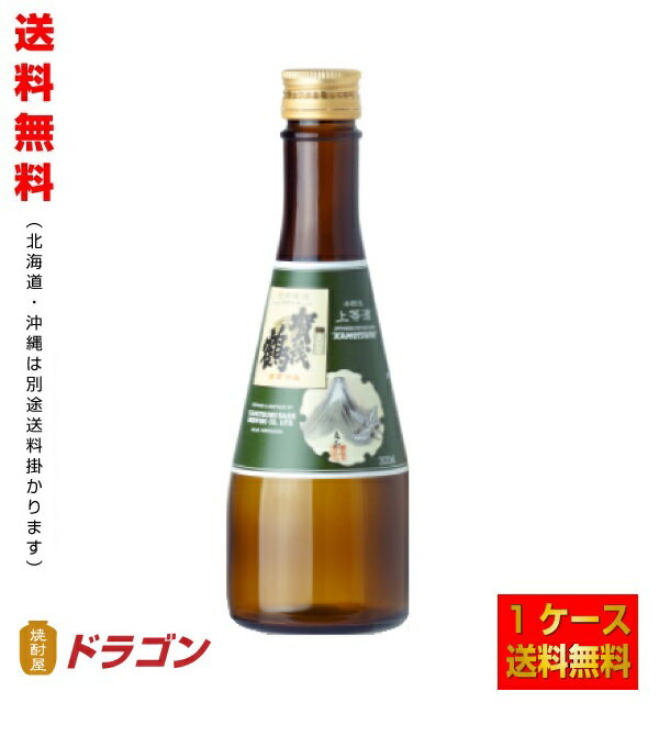 賀茂鶴 日本酒 【送料無料】賀茂鶴 上等酒 300ml ×12本 1ケース 清酒 日本酒 化粧箱なし