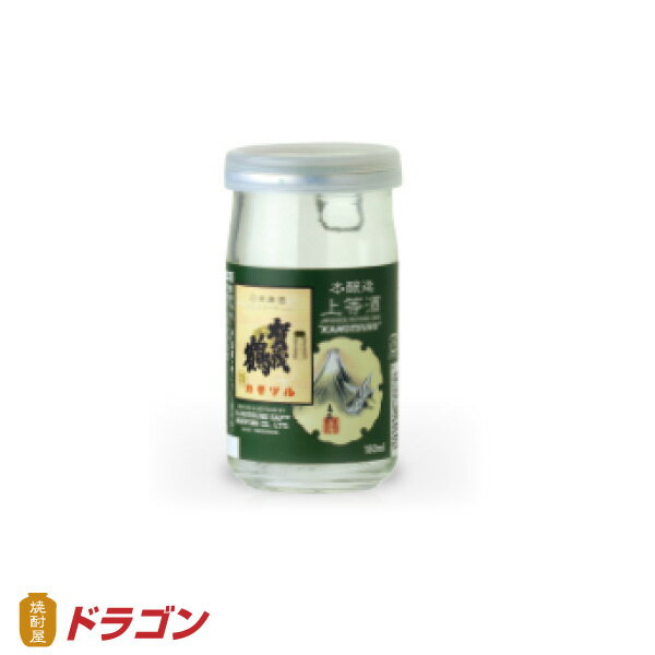 賀茂鶴 日本酒 賀茂鶴 本醸造 上等酒 180ml カップ 日本酒 清酒