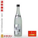 飲み飽きの来ないスッキリ辛口 原料米を吟味し、丹念に磨き、じっくりと醸しました。 新鮮な香り、爽やかな味わいをご賞味下さい。 冷酒にオススメ ●アルコール分／14度以上15度未満 ●原材料名／米（国産）・米こうじ（国産米）・醸造アルコール ●精米歩合／65％ ●仕込水／賀茂山系伏流井水 ●容量／720ml ●賀茂鶴酒造株式会社