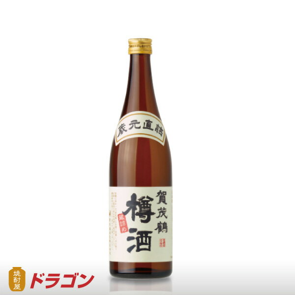 賀茂鶴 日本酒 賀茂鶴 樽酒 蔵元直詰 720ml 清酒 日本酒 杉樽貯蔵