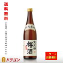 【送料無料】賀茂鶴 樽酒 蔵元直詰 720ml×6本 1ケース 清酒 日本酒 杉樽貯蔵