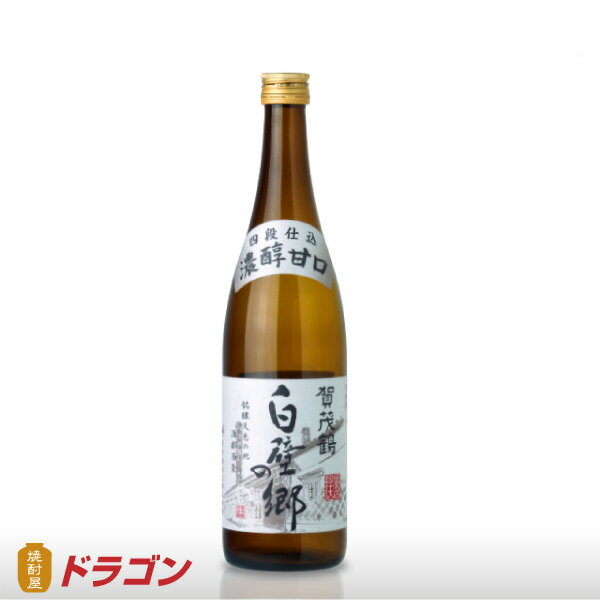 賀茂鶴 日本酒 賀茂鶴 白壁の郷 濃醇甘口 720ml 日本酒 清酒