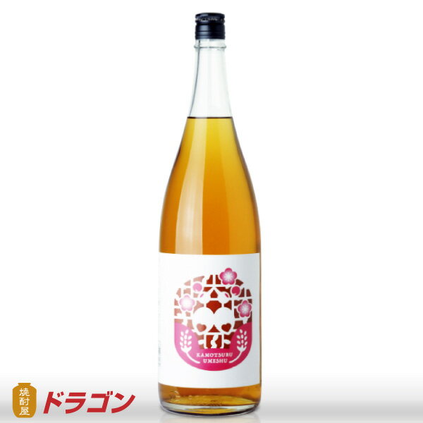 原料に純米酒を使い、こだわって造った日本酒梅酒 自醸した純米酒で、何よりも味にこだわって造った梅酒。 良質のクリスタル氷砂糖とJA紀南産 紀州南高梅を100％使用し、 厳選された 南高梅から引き出される旨みと純米酒自体の旨みを併せ持った、深い味わいの 梅酒です。 紀州南高梅100%使用 最高級品とされる紀州南高梅100%使用しています。 地域団体商標制度の認定第一弾として、「南高梅」は地域ブランドとして認定されています。 完熟梅を使用しています にごりがありますが、これは完熟梅の果肉が溶けたものです。 国内では全国梅酒品評会では2016年・2018年・2019年と3度の最高位金賞をいただき、 2019年に「殿堂入り」しました。 海外では2019年4月にフランス・パリで開催された『フェミナリーズ世界ワインコンクール2019 』 において、 金賞を受賞しました。 ●アルコール分／9度以上10度未満 ●原材料名／日本酒（国内醸造）、梅、氷砂糖（クリスタル） ●容量／1800ml ●賀茂鶴酒造 6本まで送料1個口発送