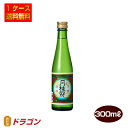 【送料無料】月桂冠 上撰 300ml×24本 日本酒 清酒