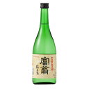 富翁 山田錦 純米酒 とみおう 720ml 清酒 日本酒 京都 伏見 北川本家