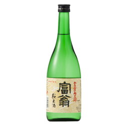 富翁 山田錦 純米酒 とみおう 720ml 清酒 日本酒 京都 伏見 北川本家