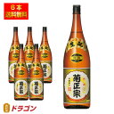 【送料無料】菊正宗 特撰 1.8L×6本 日本酒 清酒 1800ml P箱発送