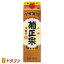 菊正宗 上撰 さけパック 本醸造 1.8L 菊正宗酒造 1800ml 日本酒 清酒