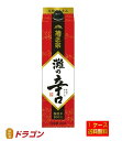 【送料無料】菊正宗 辛口パック 2L×6本 日本酒 清酒 2000ml 1ケース