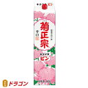 菊正宗 キクマサピンパック 3L 辛口淡麗 日本酒 清酒 3000ml