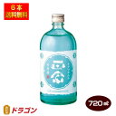 【送料無料】菊正宗 正宗印 冷用酒 720ml×6本 1ケース 日本酒 清酒