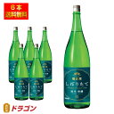 【送料無料】菊正宗 上撰 しぼりたて純米酒 1.8L×6本 1ケース 1800ml 日本酒 清酒