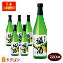 【送料無料】菊正宗 上撰 純米樽酒 720ml×6本 1ケース 日本酒 清酒