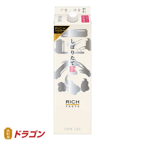 菊正宗 しぼりたて ギンリッチ 1.8Lパック 日本酒 清酒 1800ml