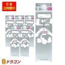 【送料無料】菊正宗 しぼりたて ギンパック 1.8L×6本 日本酒 清酒 1800ml 1ケース