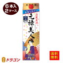 【全国送料無料】元禄美人 合成清酒 1800mlパック×6本 2ケース 1.8L 合同酒精 料理酒に げんろく