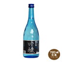 【送料無料】櫻正宗 吟醸 720ml×6本 清酒 日本酒