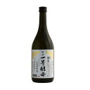 櫻正宗 朱稀 協会一号酵母 本醸造 720ml 清酒 日本酒