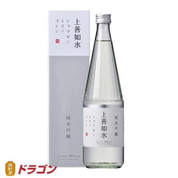 上善如水 純米吟醸 720ml 日本酒 清酒 白瀧酒造 1