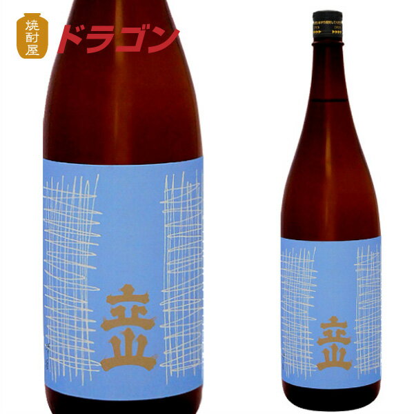 本醸造　立山　1.8L　清酒　日本酒　立山酒造　1800ml　たてやま