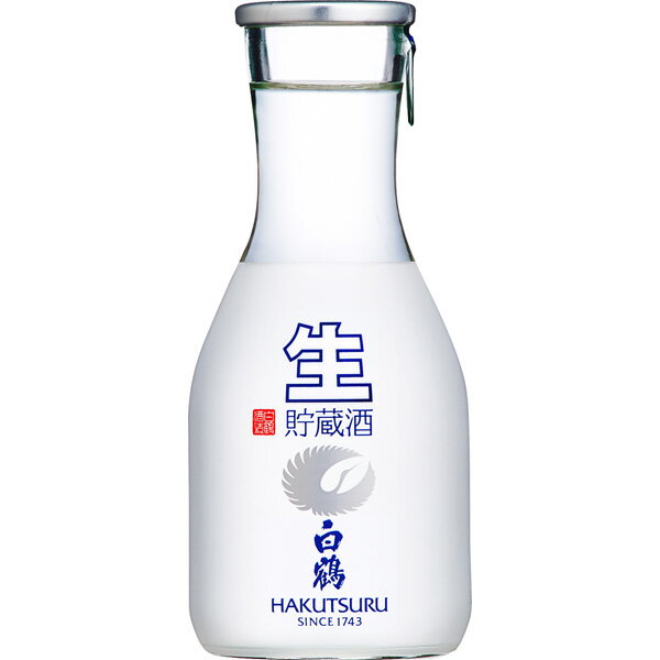 白鶴 上撰 生貯蔵酒 180ml瓶 日本酒 清酒