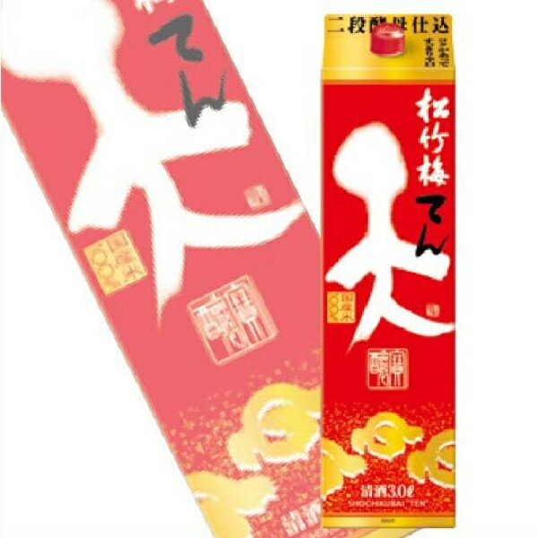 松竹梅天てん3L紙パック×4本1ケ...