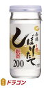 上撰 白鶴 しぼりたて新酒　カップ 200mlX30本入り 1ケース 日本酒 清酒