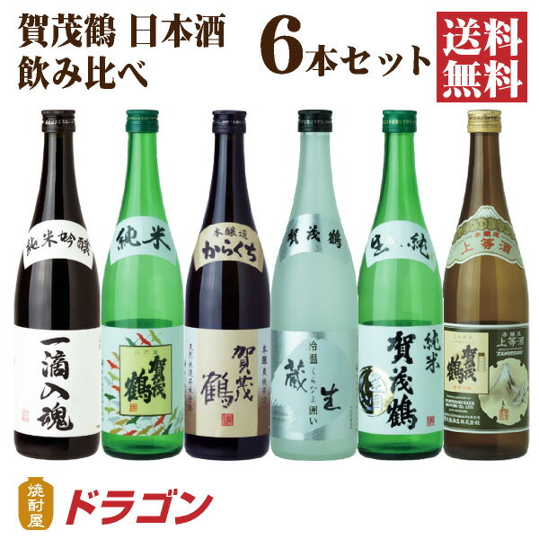 プレゼントやご自宅用に!※北海道・沖縄は別途送料800円【送料無料】日...