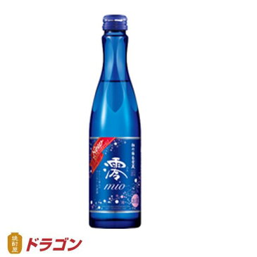 松竹梅 白壁蔵澪 みお スパークリング清酒 300ml宝酒造 日本酒
