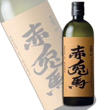 【数量限定】赤兎馬(せきとば)　甕貯蔵芋麹製焼酎使用　25度 720ml　濱田酒造の芋焼酎