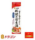 【送料無料】白鶴 コクと旨みたっぷりの料理の日本酒 1.8L×6 料理酒 1800ml パック 無塩料理酒 国産米100%使用