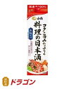 1.8L紙パックは12本まで送料1個口 有機酸が生臭みを消して風味よく。食塩ゼロ。 料理をおいしくするために、コクと旨みたっぷりに仕上げました。 魚や肉の生臭みを消す有機酸が豊富に含まれており、素材本来のおいしさを引き出します。 食塩ゼロのため、料理に余分な塩味がつきません。 和風料理にも洋風料理にも、幅広くお使いください。 名称:日本酒 原材料名:米（国産）、米こうじ（国産米）、醸造アルコール、糖類／酸味料 アルコール分:13%以上14%未満 白鶴酒造