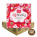 【送料無料】紀州南高梅 梅なでしこ 500g×8個 塩分5% A級3L 梅干し 中田食品 うめぼし しららと同品質
