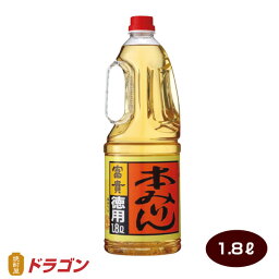 本みりん 富貴 徳用 1.8L 合同酒精 1800mlペット