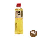 【送料無料】甘強 本みりん 500ml×12本 1ケース 甘強酒造 かんきょう